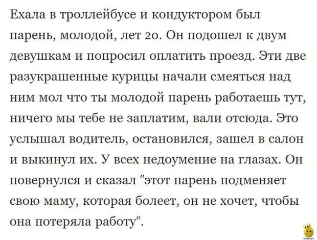 Женщина, заказавшая услугу «Муж на час» для ремонта электропроводки, стала вдовой за двадцать минут Женщина, заказавшая услугу «Муж на час» для ремонта электропроводки, стала вдовой за двадцать минут говорит, желания, только, когда, плечами, девушка, обмен, никогда, сразу, Малыш, много, сосед, выбрал, трудовик, сколько, именно, такой, вылез, Этого, мужик
