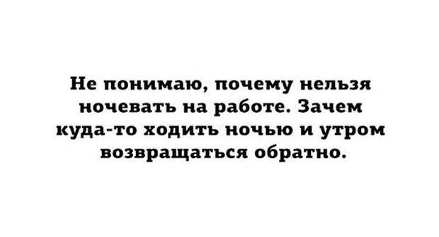 Смешные картинки