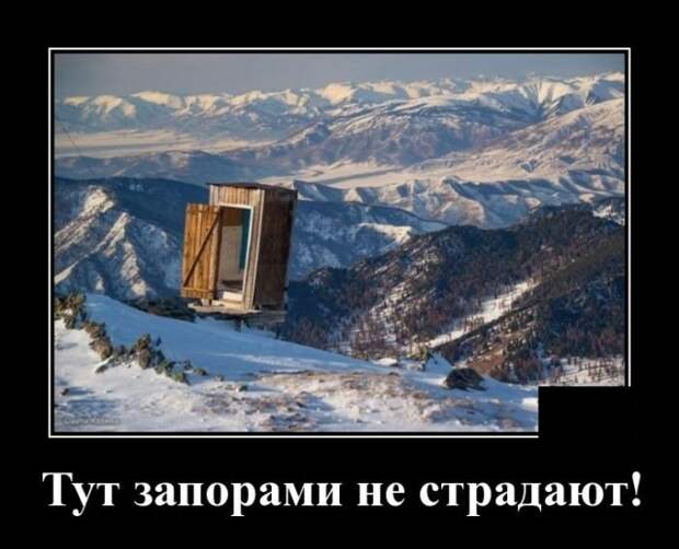 Демотиваторы (20 фото)