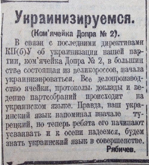 Сталинист - это русофоб со склонностью к садизму