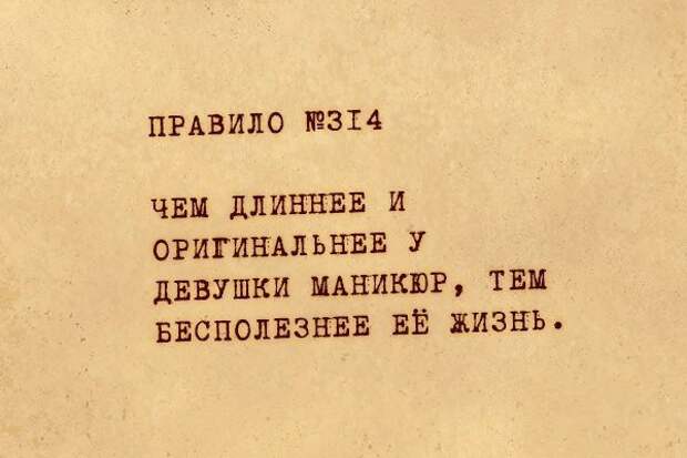 Позитивный пост+38