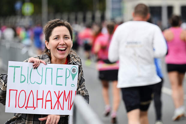 Фото Бегового сообщества