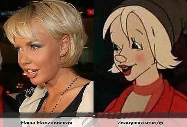 Невероятные сходства. Вот это хит! Невероятные сходства. Вот это хит!