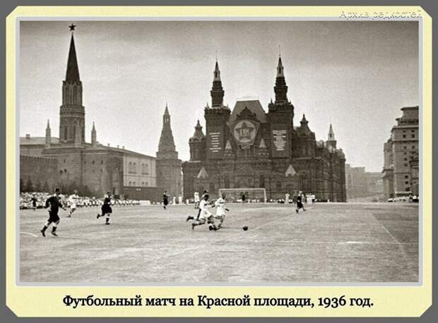 Фотографии с богатым историческим прошлым со всего мира