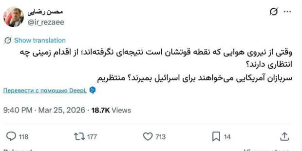 «Неужели американские солдаты хотят умирать за Израиль?»