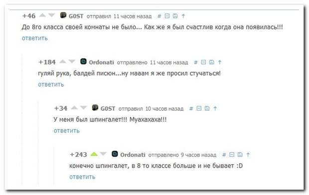 10.  картинки, комментарии, надписи, прикол, соц сети, юмор