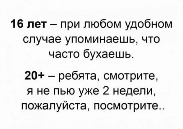 Алкопост Алкопост