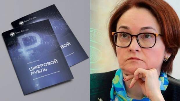 Рубль: цифровой лучше деревянного Рубль: цифровой лучше деревянного