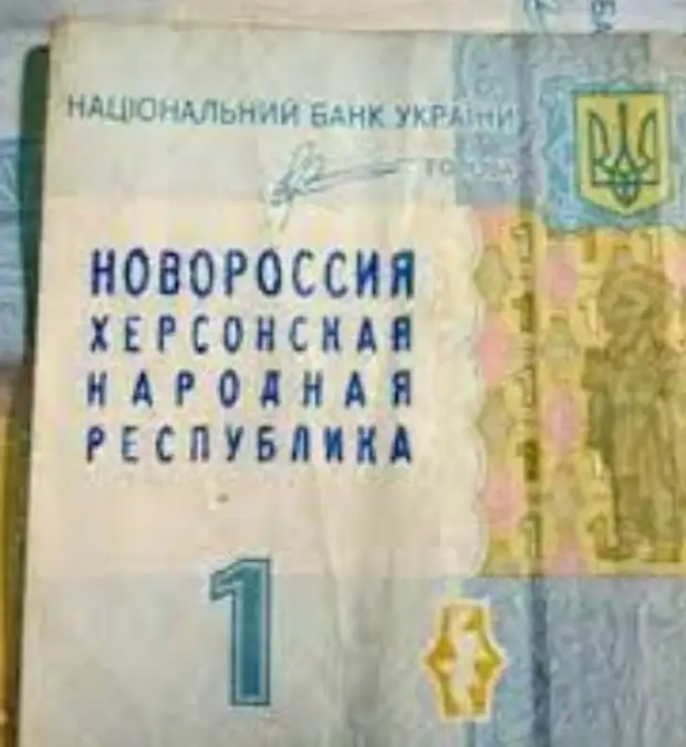 Возвращение Херсонской области в состав Украины исключено