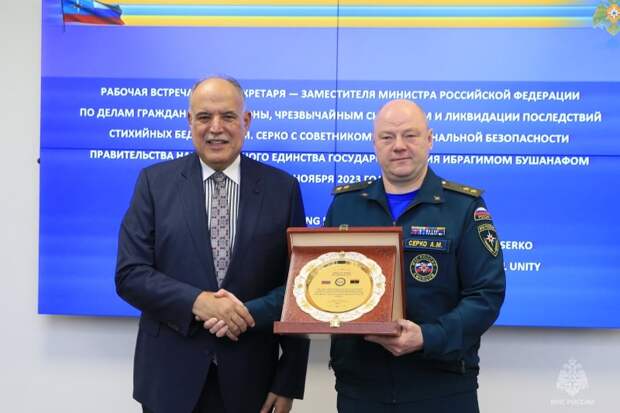 В МЧС России состоялась рабочая встреча с делегацией  Государства Ливия