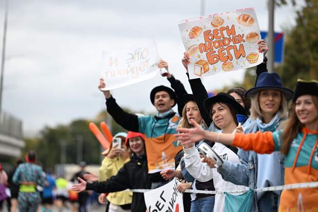 Фото Бегового сообщества