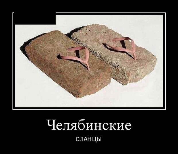 Демотиваторы (20 фото)