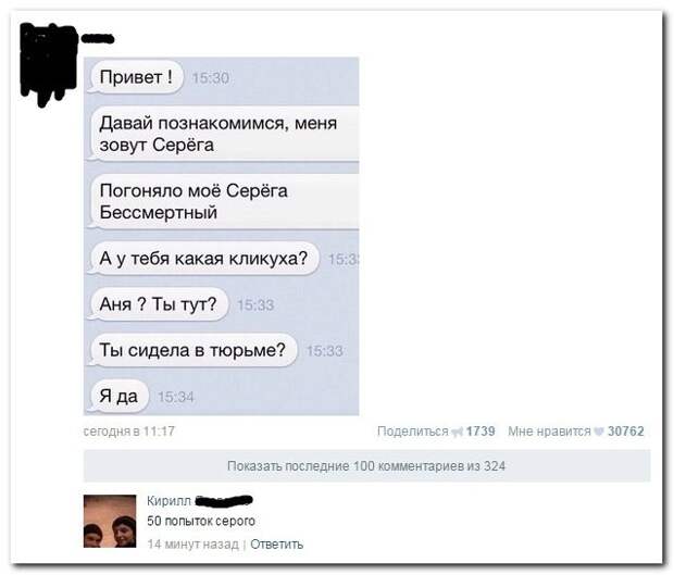 Классные комментарии. Вот умора!