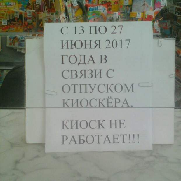 Мастерские объявления, передающие самую суть Мастерские объявления, передающие самую суть