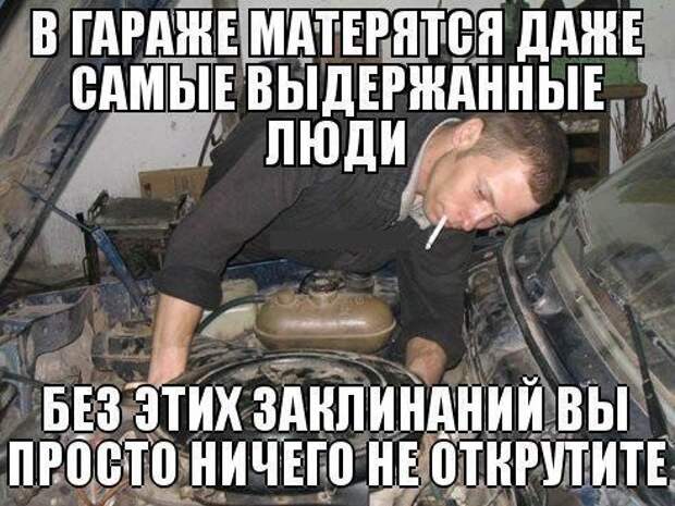 АВТОприкольные картинки для хорошего настроения (30 шт)