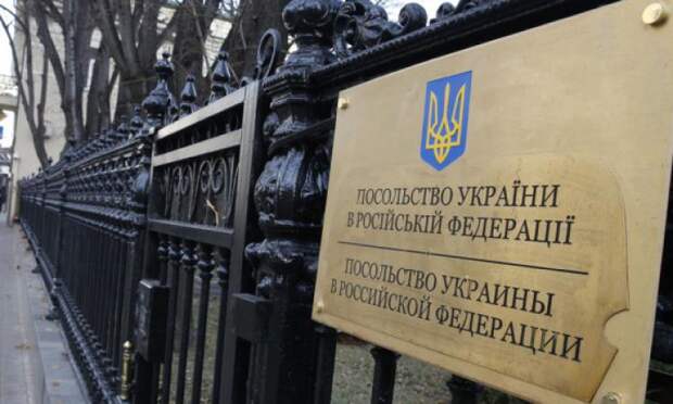 В Москве украинское посольство забросали файерами и листовками