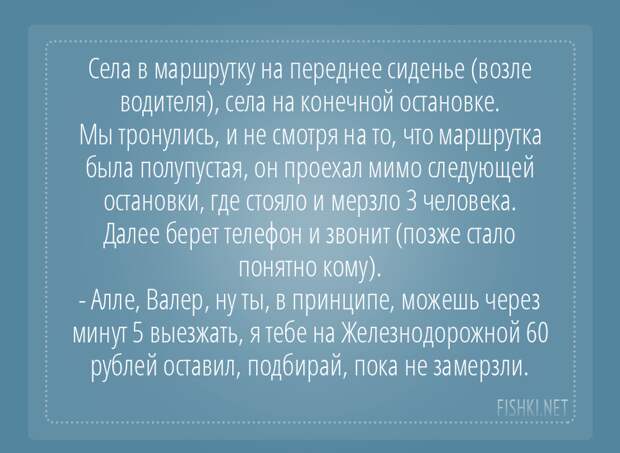 Дружба-дружбой и денежки - не врозь! друзья, прикол, юмор