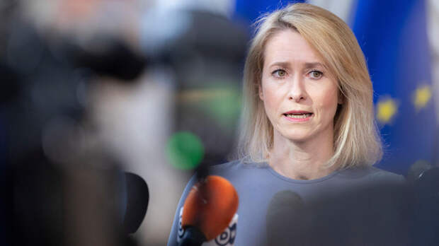 Каллас испугали слова Лаврова о войне Запада с Россией