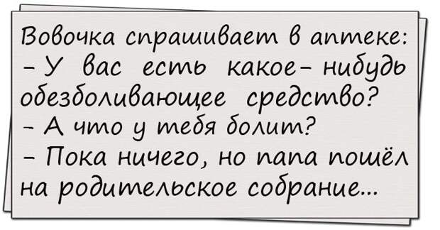 Сломался кран в ванной.  Вызвала слесаря.  Звонок в дверь.  Открыла...