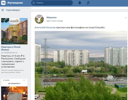 Фото дня: баржа на Москве-реке в Марьино