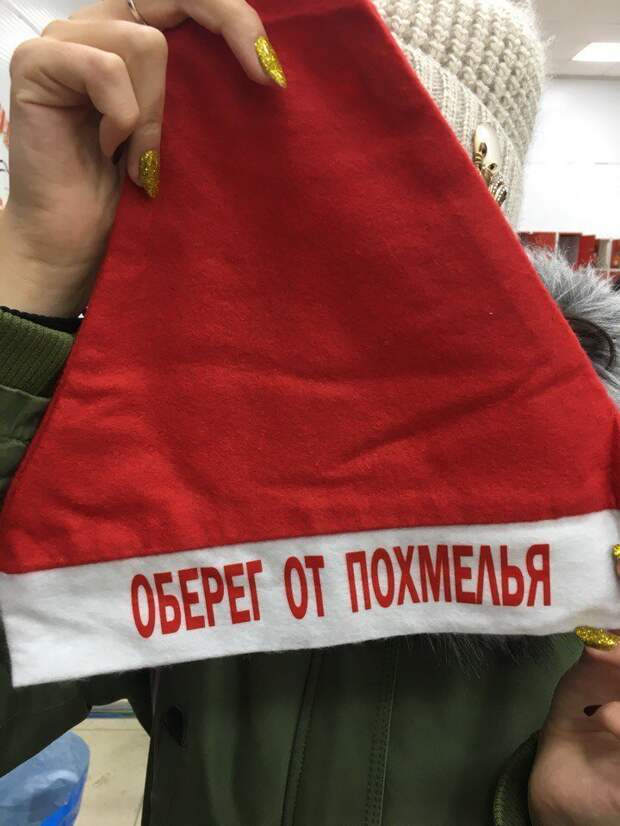 Знаем мы о собственных слабостях, поэтому готовимся к 1 января по-особенному 1 января, алкоголь, вечеринки, еда, новый год, похмелье, прикол, юмор
