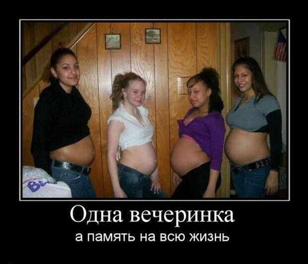Демотиваторы демотиваторы, юмор