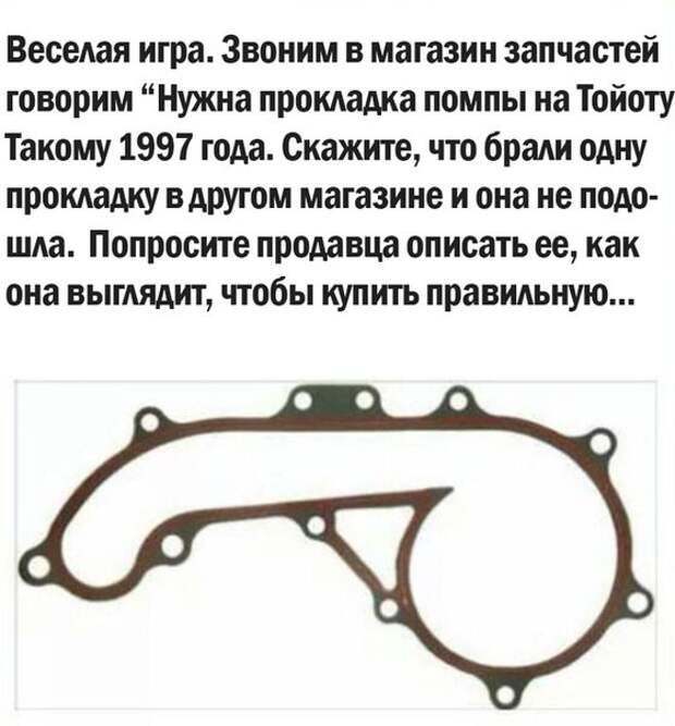 Смешные комментарии и высказывания из социальных сетей высказывания, комментарии, прикол