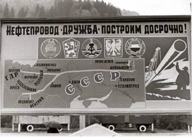 Куда могла бы дотянуться наша «Дружба»