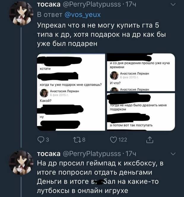 1. 1. девушки, деньги, запросы, отношения, парни, прикол, свидание, юмор