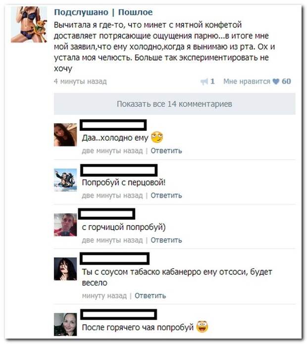 Смешные комменты из соцсетей и не только #36 прикол, смешные надписи и коменты, соцсети, умора, юмор