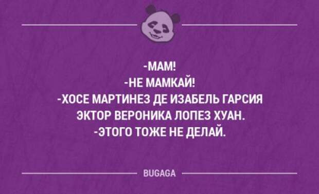 Смешные фразы и мысли в картинках с надписями. Часть 101 (18 шт)