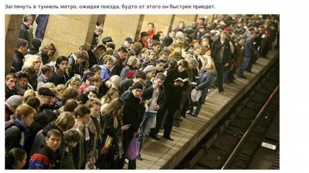 Вещи которые мы делаем из дня в день (12 фото) 