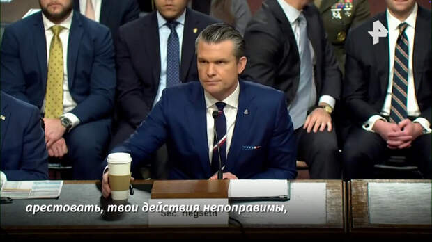 Активисты сорвали выступление главы Пентагона в сенате