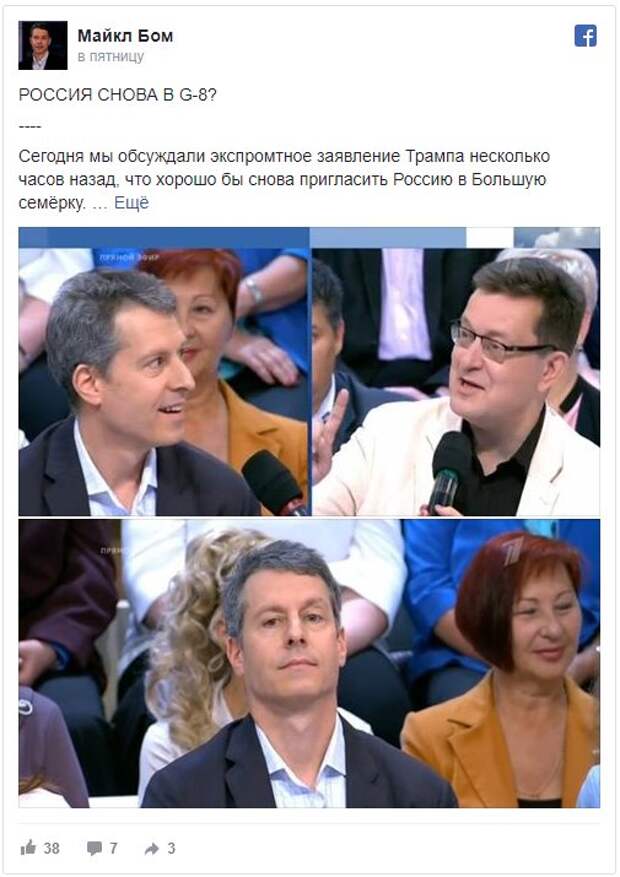 Майкл бом биография личная жизнь семья дети
