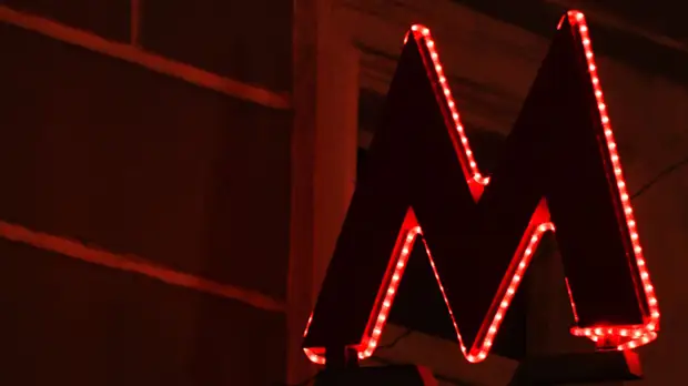 СМИ рассказали о строящихся маршрутах в метро Москвы