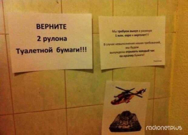 Маразмики №240214