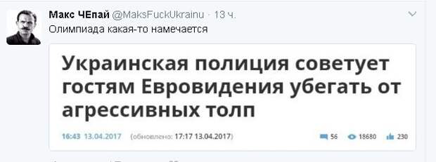 О политике +140 О политике +140
