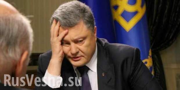 Где деньги, Петь? — почему у Порошенко во всем виноват СССР | Русская весна