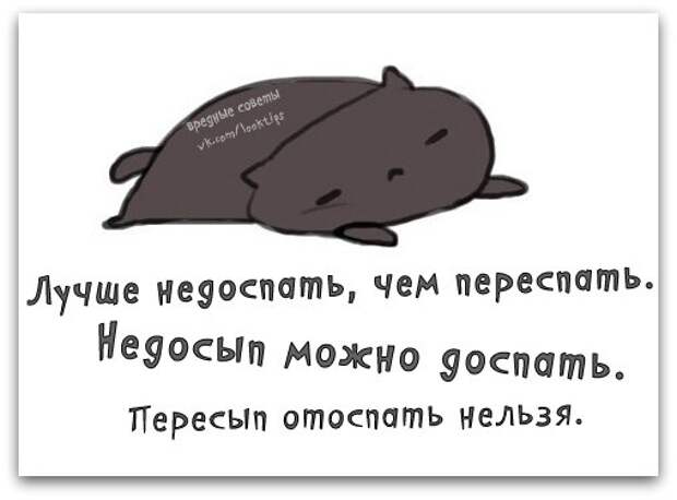 Для хорошего настроения - 4