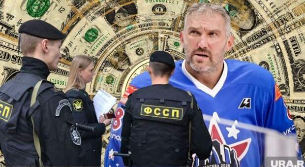 Зарабатывает миллионы в НХЛ, а счета заблокированы из-за бумажки: что скрывает история Овечкина