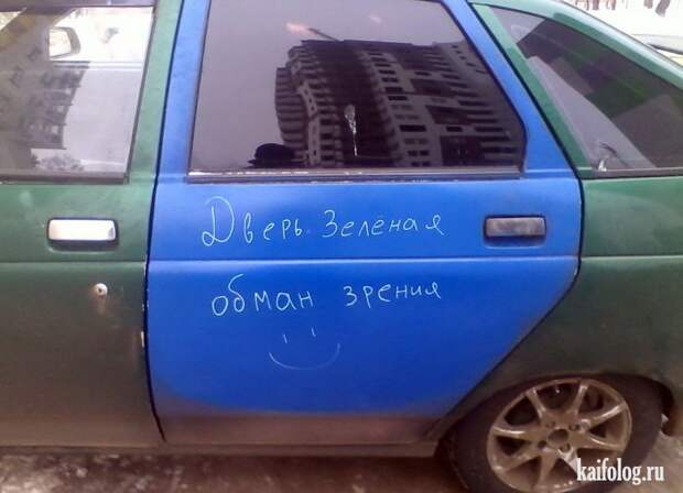 Фото приколы про Россию. Подборка - 270 (85 фото)