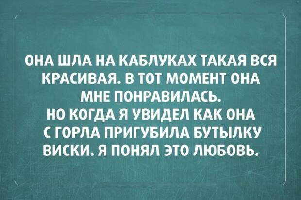 открытка о суровой правде жизни 