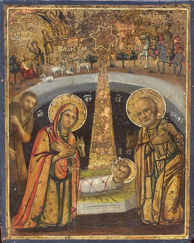 Рождество Христово: иконы и фрески.  Рождество Христово. 