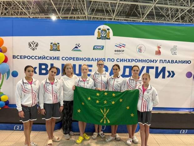 Синхронистки из Майкопа блистательно выступили на всероссийских соревнованиях «Выше радуги» в Ханты-Мансийске.