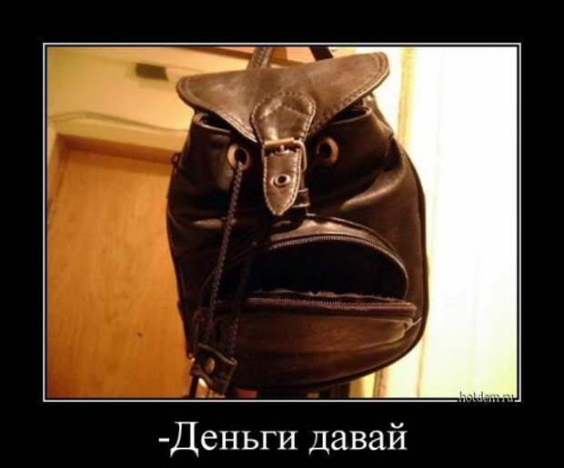 Прикольные демотиваторы на любой вкус (17 шт)