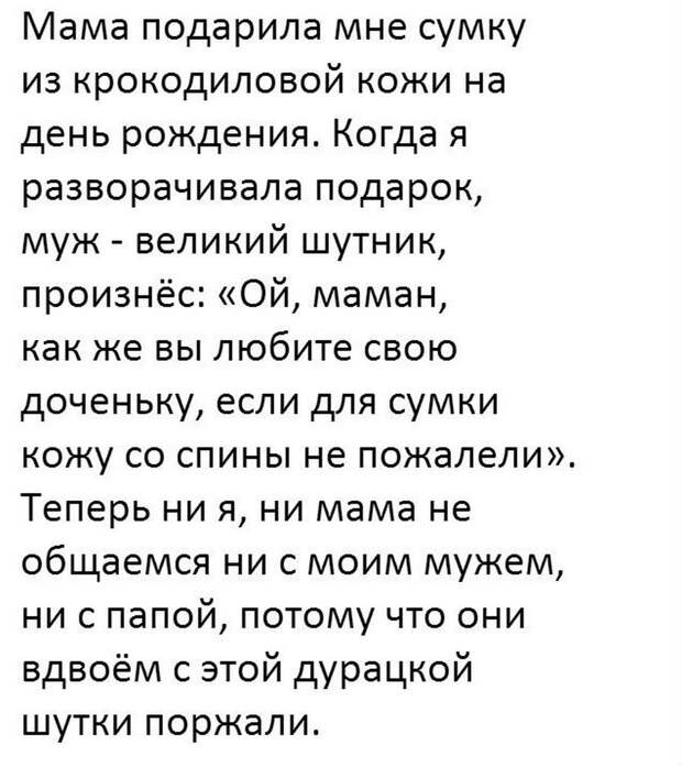 Забавные комменты из социальных сетей (69 фото)