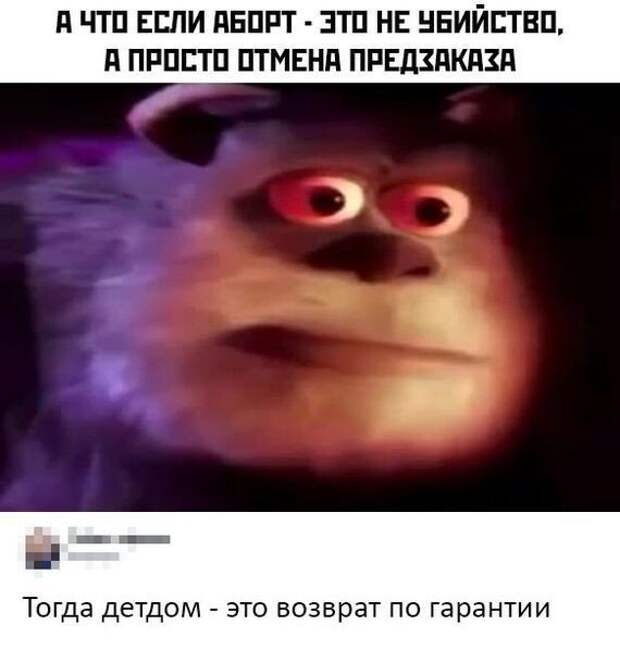 Немного жесткого черного юмора