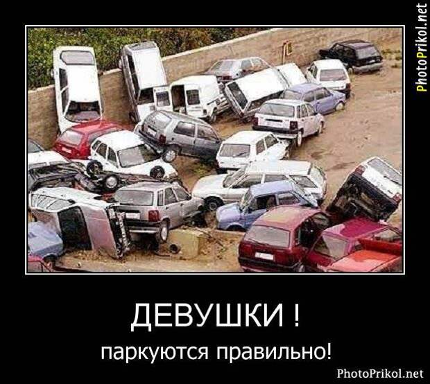 Демотиваторы приколы 3 Демотиваторы приколы 3
