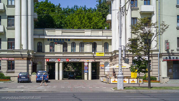 Прогулка по Минску