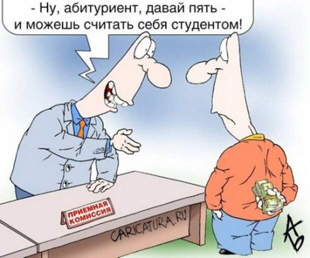 Карикатуры с юмором!